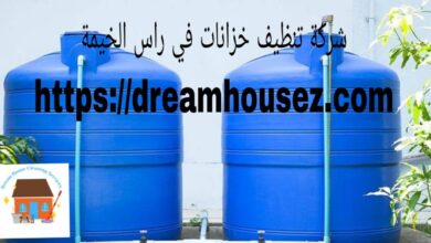 صورة شركة تنظيف خزانات في راس الخيمة |0502705960| خصم 40%